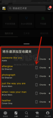 吉他助手app