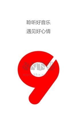 九天音乐免费版
