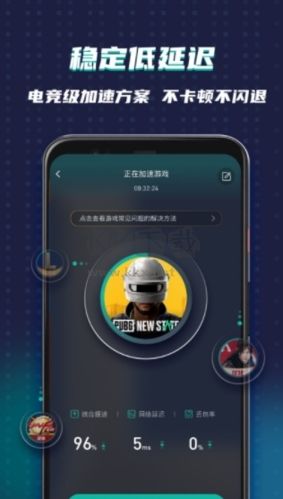 谷歌加速器app