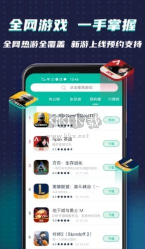 谷歌加速器app