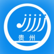 贵州招考2025版