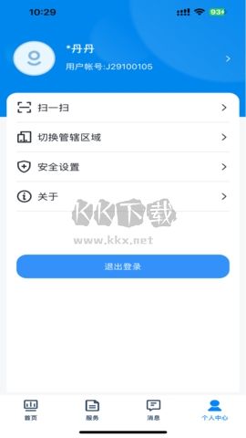 贵州招考2025版