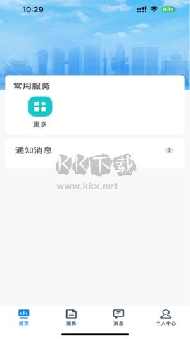 贵州招考2025版