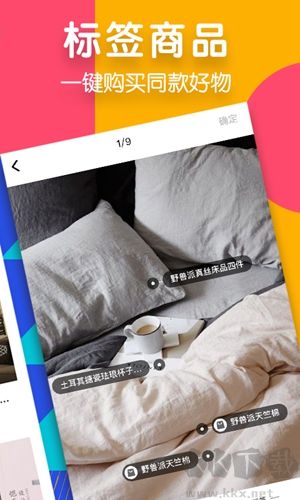 住小帮app安卓版