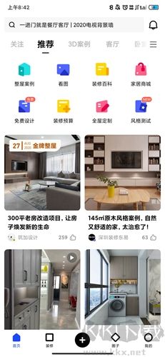 住小帮app安卓版