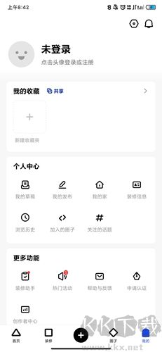 住小帮app安卓版