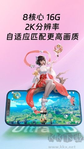 桃心云手机(安卓虚拟云手机软件)