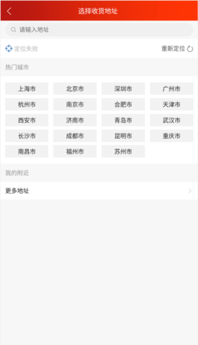 光明随心订