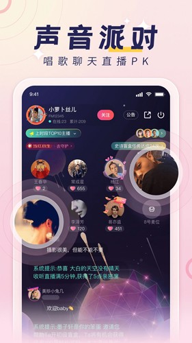 荔枝app