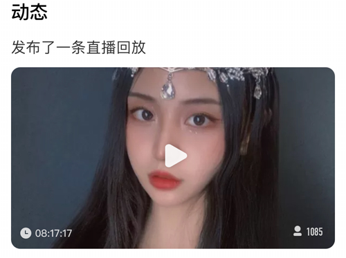 来疯直播手机版