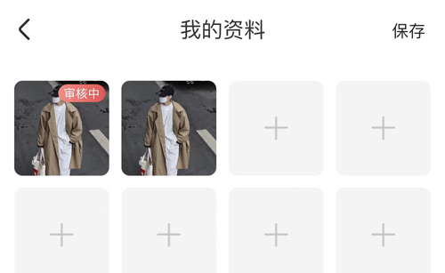 来疯直播手机版