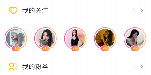 来疯直播手机版