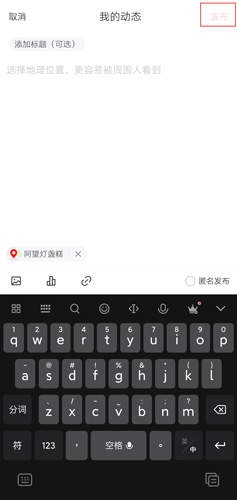 网易新闻app