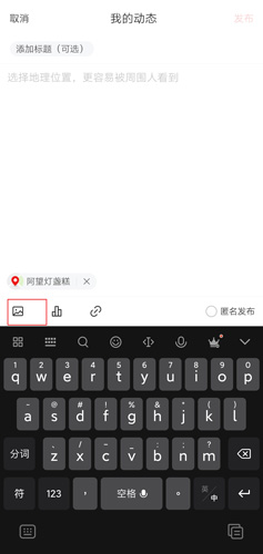 网易新闻app