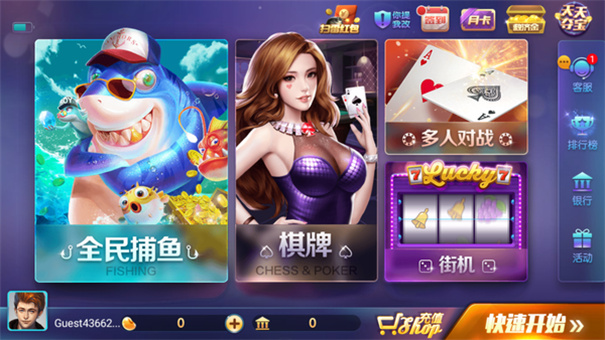 728game官网版2026