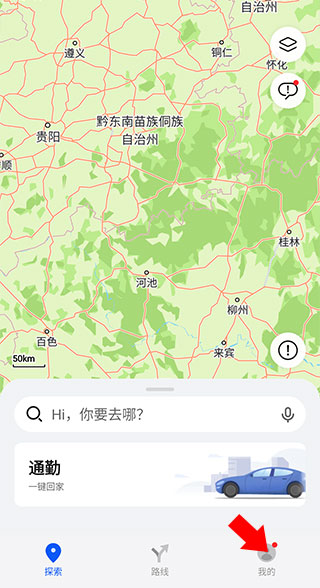 petal地图2025最新版