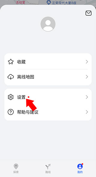 petal地图2025最新版