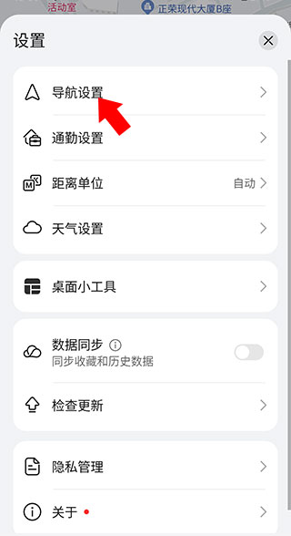 petal地图2025最新版