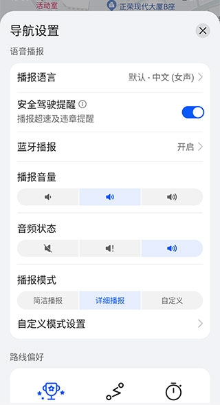 petal地图2025最新版