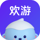 欢游app免费版