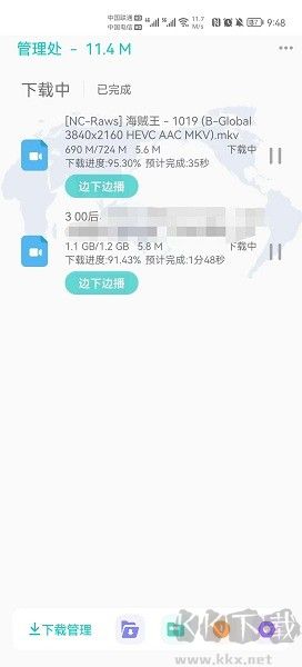 P2P器app解锁会员版