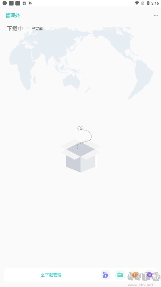 P2P器app解锁会员版