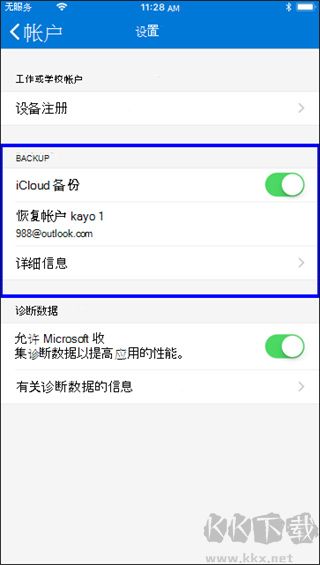 authenticator身份验证器