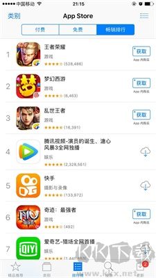 苹果应用商店正版