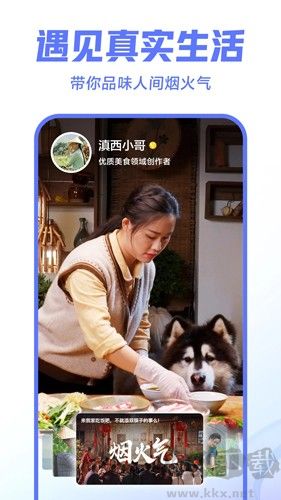 西瓜视频2025手机版
