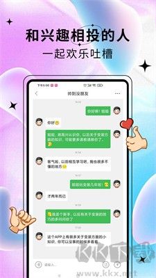 艺容社区(CD变装)