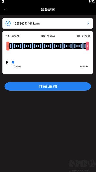 超级转换秀安卓专业版