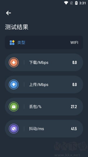 图吧工具箱APP
