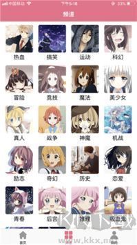 啵乐漫画全新版