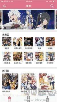 啵乐漫画全新版