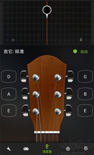 专业调音器免费版app