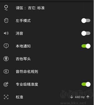 专业调音器免费版app