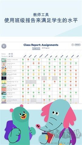 Khan Kids(可汗儿童学院)