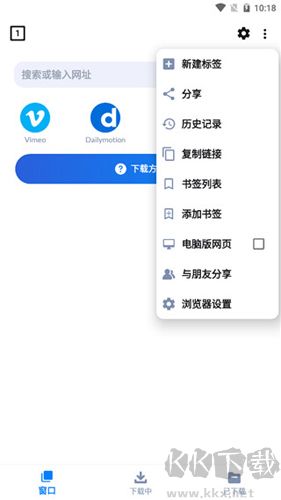 视频器app安卓版