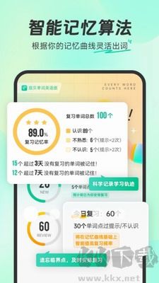 扇贝单词破解版2025