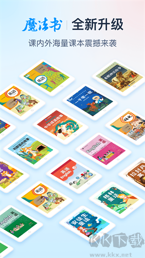 纳米盒app(3一6年级英语)