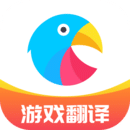 岛风游戏翻译安卓正版