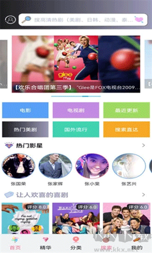 小小影视app官方版