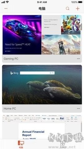 微软远程桌面(Microsoft Remote Desktop)