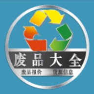 废品大全升级版