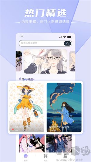 香香腐宅永久免费版