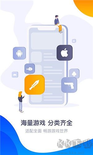 360游戏大厅app