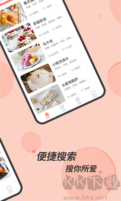 私厨食谱大全2026版