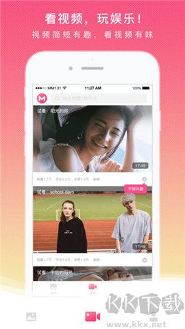 mm131 美女写真最新版