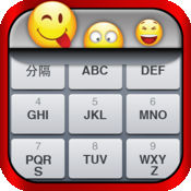 九宫格输入法app破解版
