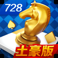 728game官网版2026